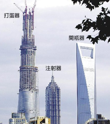 成都飞碟遇到上海三件套  诞生你最想住的豪宅
