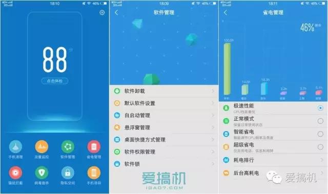 骁龙820+6G内存+双曲面屏！vivo Xplay5评测