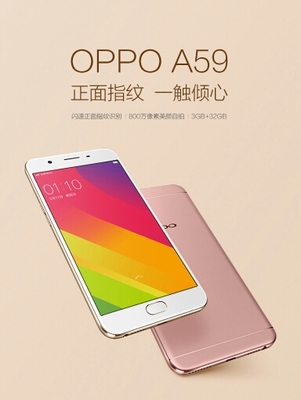 OPPOA59：第一款效能型指纹验证旗舰手机