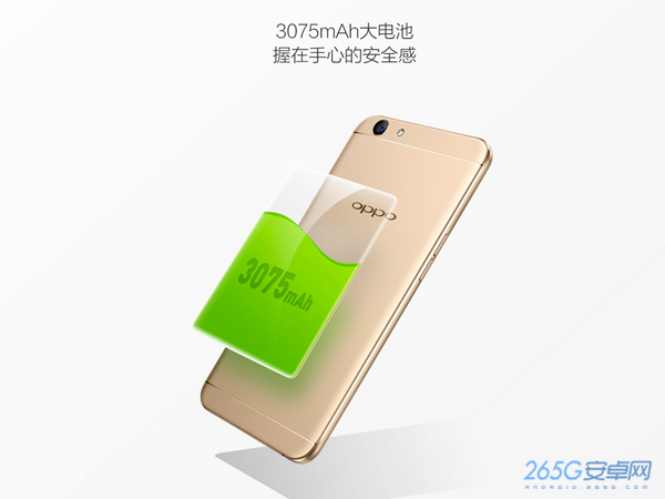 高顏值還不貴 OPPO A59打開(kāi)線下推廣預(yù)定