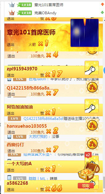 LOL影后阿怡重出江湖，代打弟弟走向台前