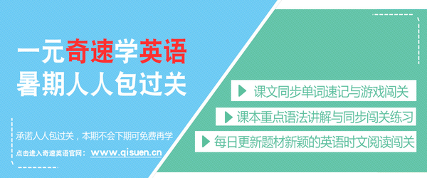 2016成都479川师附中12中铁中自主招生考试公示
