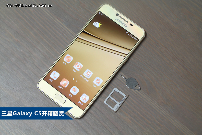 三星Galaxy C5拆箱