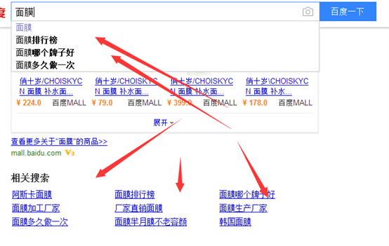 百度知道高质量问答排名推广营销引爆流量的新思路