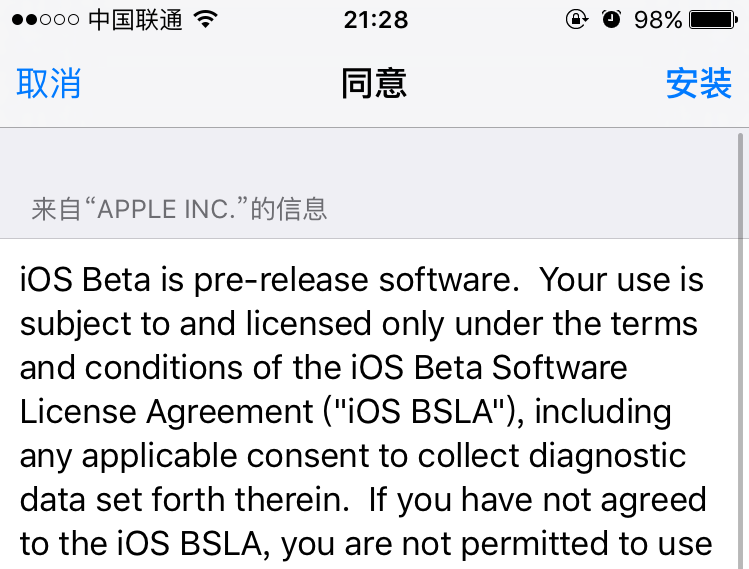褔利：简易2步安裝iOS 10！彻底不需苹果开发者！