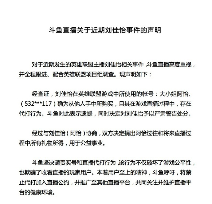 脸都不要了？阿怡再次出来直播依旧装疯卖傻