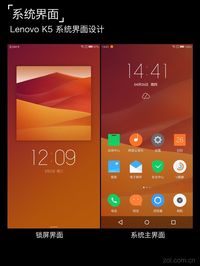 Lenovo K5手机上手：百元机也可美出新高度