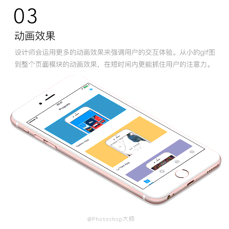 2016-2017网站设计流行趋势！