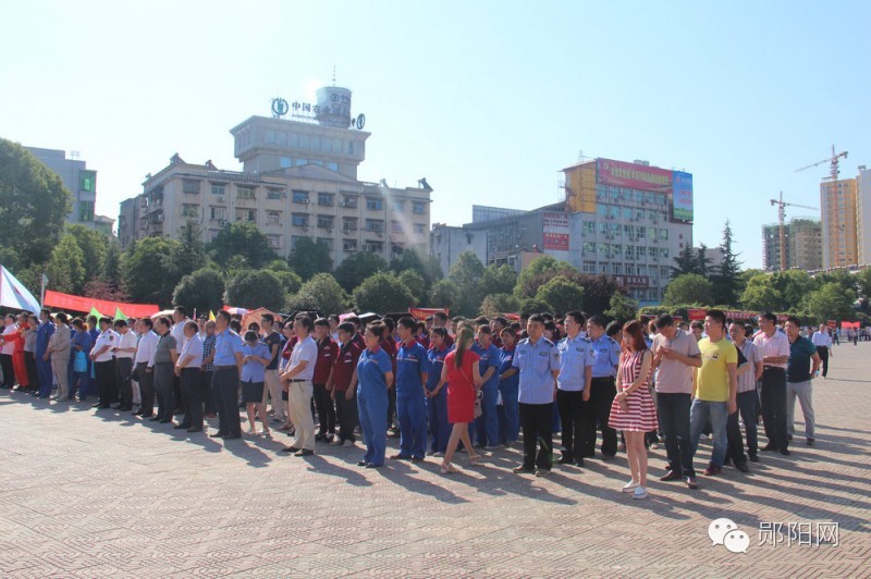25家成员单位和15家重点企业今天在郧阳文化广场做什么？