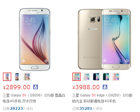 市场行情：三星Galaxy S6全系列市场价调节 S6 edge市场价3988元起