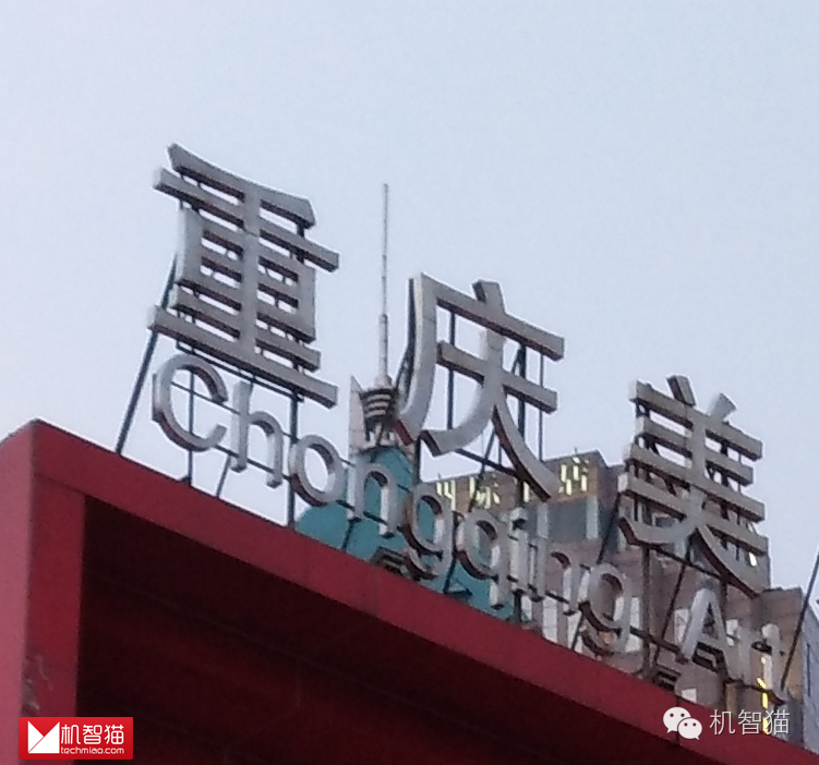 Z11 Max測評：nubia有史以來較大的一個(gè)