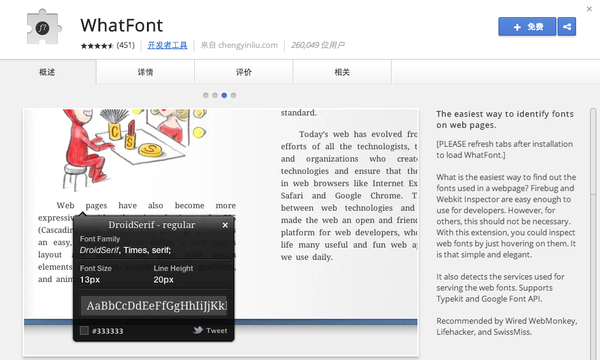 这是什么字体？以后不用问别人