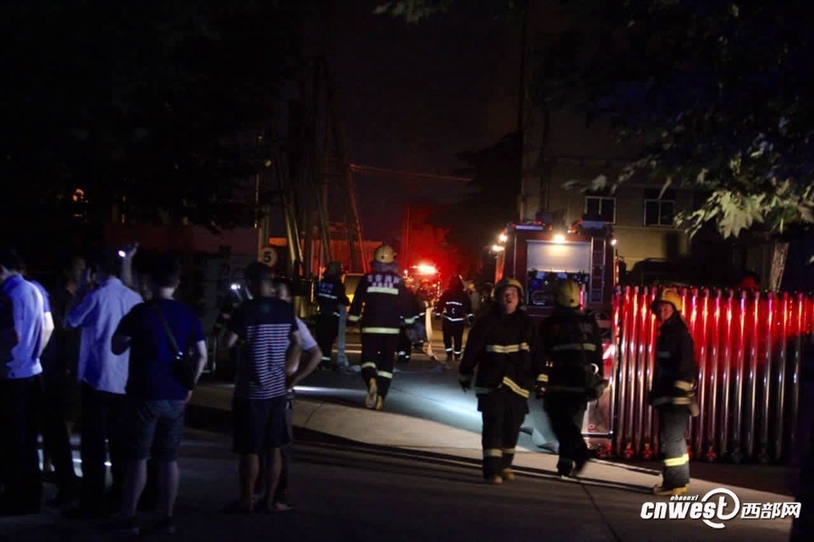 国电陕西公司一变电站发生火灾 事故原因正在调查