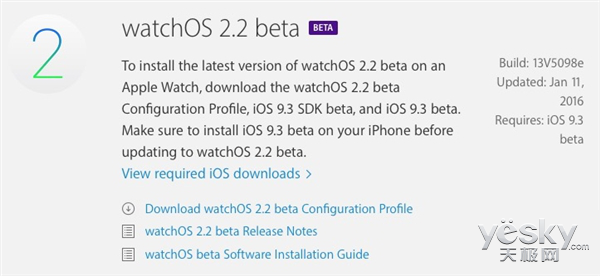 苹果发布watchOS 2.2 Beta1 支持一机多配