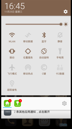还差一点点提升 酷派锋尚Max当场感受