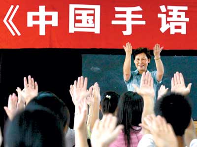 张佳颖想找个专业老师学习手语