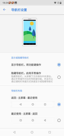 NOKIA X6性能评测 骁龙636到底有多强？