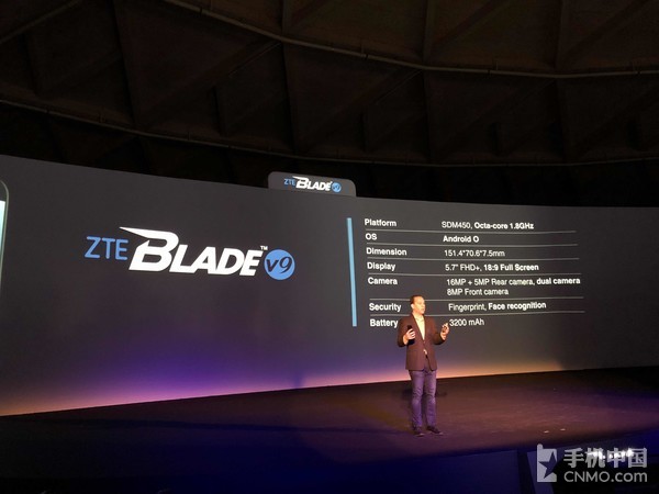 中兴BLADE V9发布 全面屏双摄为你而来