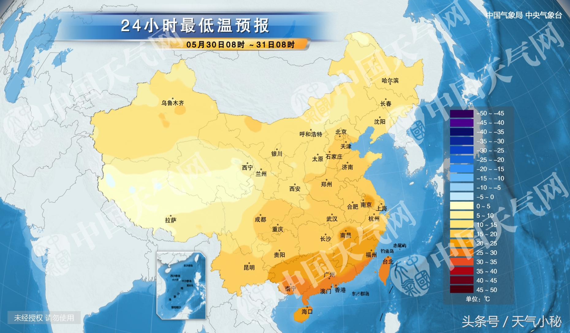 05月30日信阳天气预报