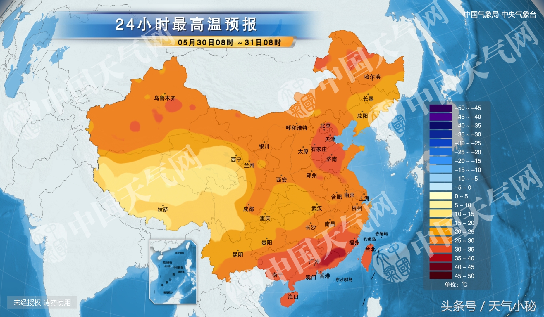 05月30日信阳天气预报