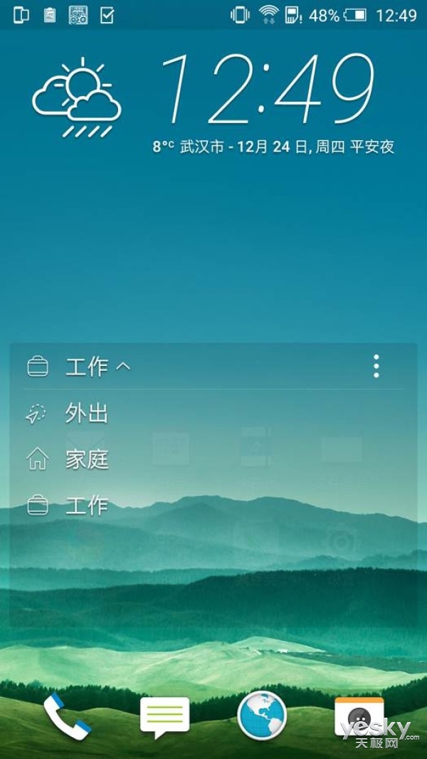 超80%高屏占比 HTC One X9评测