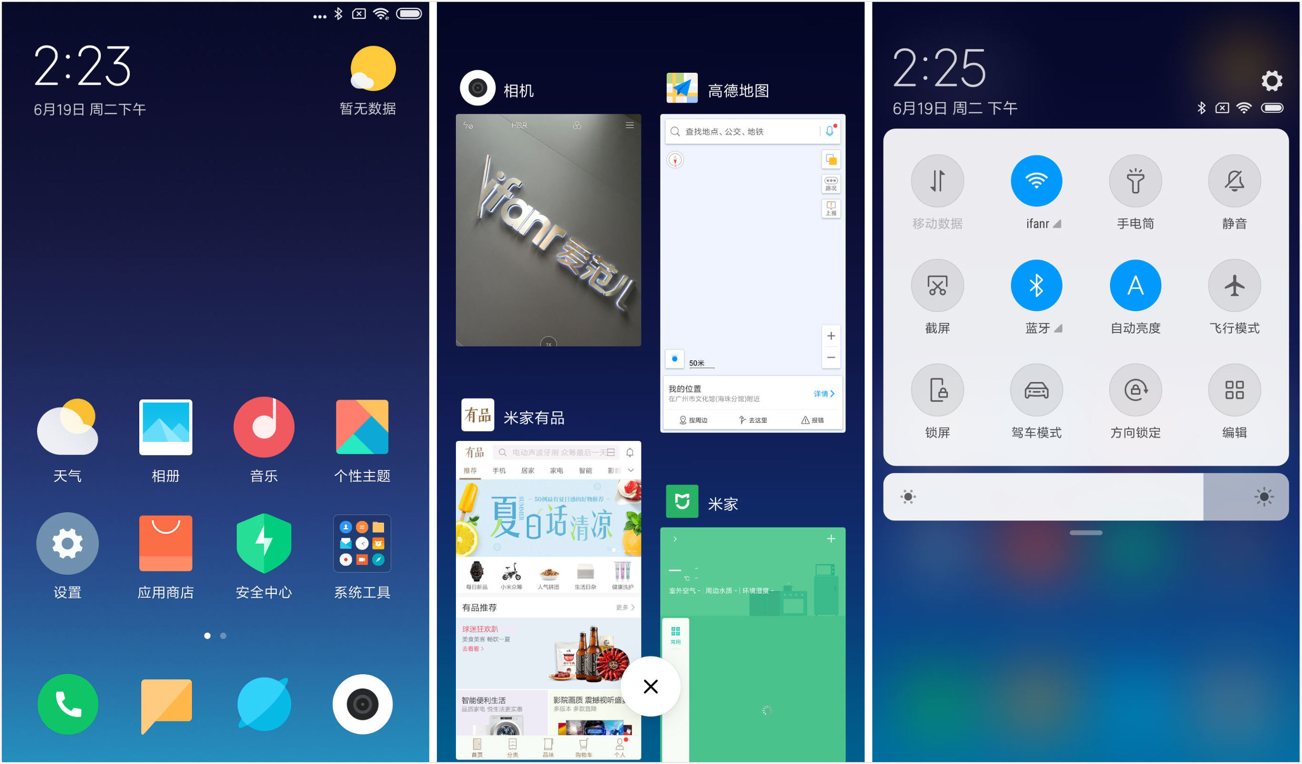 怎样在红米手机上刷入全新的 MIUI 10？｜有少林轻功