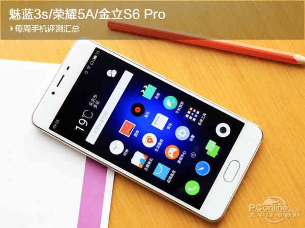 魅蓝3s/荣耀5A/金立S6 Pro 每周手机评测汇总