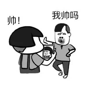 大家好我姓帅又比较年长所以你们可以叫我帅哥