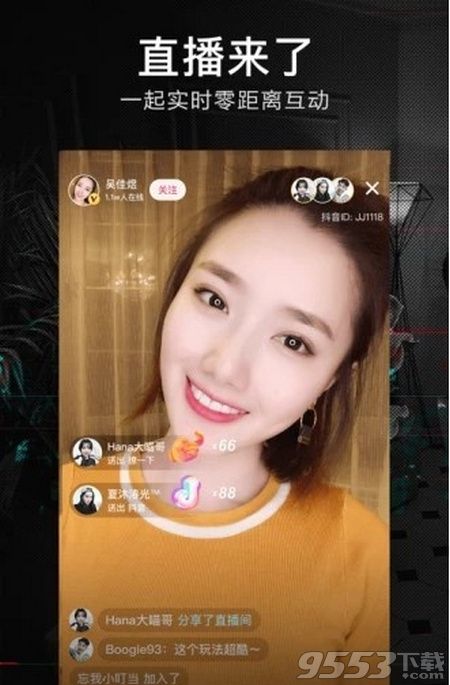 抖音怎么微信登錄不了要權(quán)限_如何禁止微信打開抖音 抖音怎么微信登錄不了要權(quán)限_如何禁止微信打開抖音 運(yùn)營百科