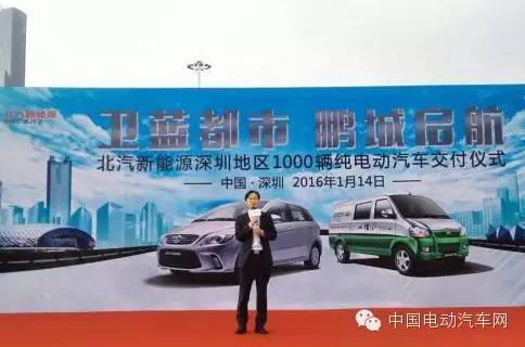 CNEV晚报 |上海新能源汽车免费上牌政策有望延续/北汽新能源向深圳交付1145辆纯电动汽车