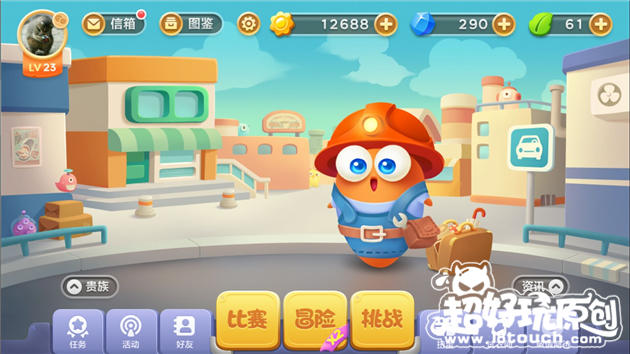 保卫萝卜3糖果赛玩法介绍 100W高分技巧分享