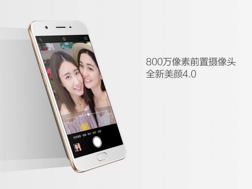 正脸指纹识别一触倾情 OPPO A59正式上市