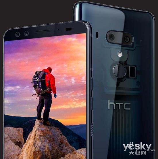 HTC第一款区块链手机Exodus曝出：市场价或超6600元