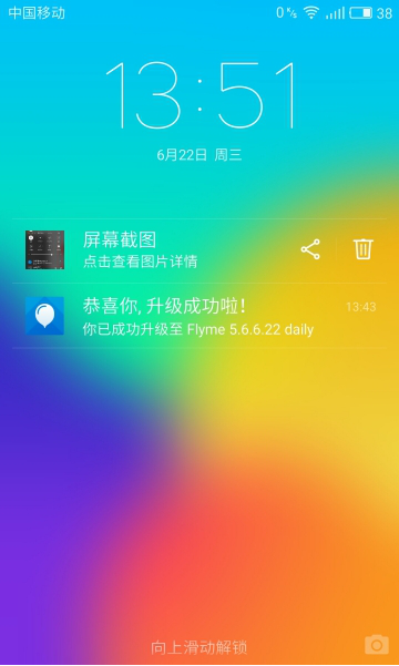 魅族手机2020年最良知行動！MX3能刷入Flyme 5了