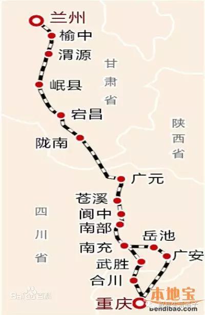 对甘肃定西岷县人来说，渝铁路不仅仅是去重庆吃火锅这么简单！