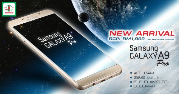 三星在印尼和新加坡开售Galaxy A9顶配版