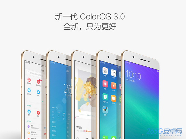 高顏值還不貴 OPPO A59打開(kāi)線下推廣預(yù)定