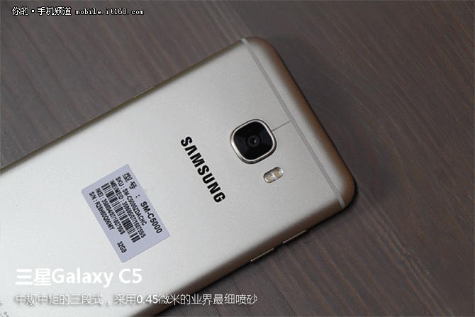 中国专属定制 三星Galaxy C5评测