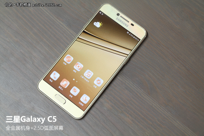 中国专属定制 三星Galaxy C5评测