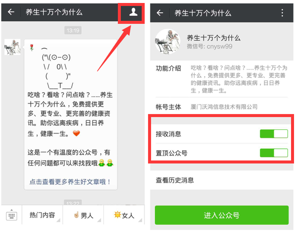 男人如何在10秒钟内快速勃起