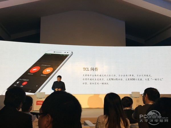 TCL 750公布：听闻这台1993元的手机上主要看气质