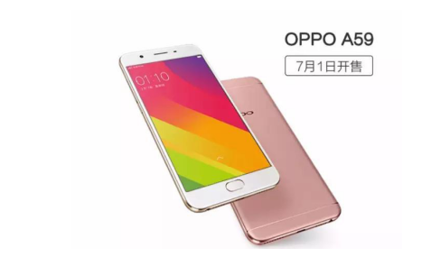 七月一日发售的OPPO A59为何深受希望？