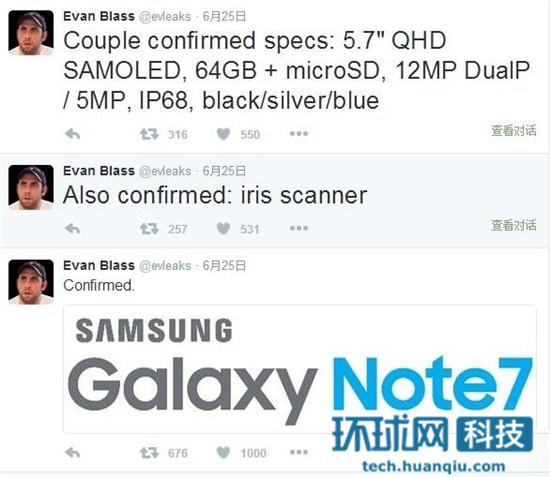 三星Galaxy Note 7配备确定 造型设计无意外惊喜