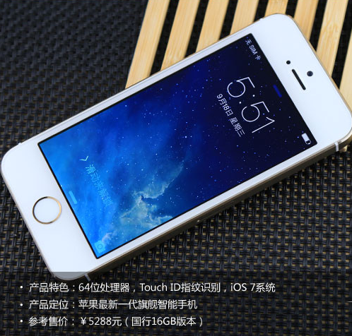 那么叼！三年前的iPhone 5S，如今依然击杀诸多安卓手机