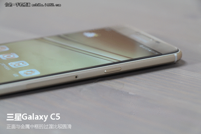 中国专属定制 三星Galaxy C5评测