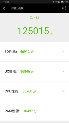 性价比胜利 联想ZUK Z2&魅族PRO6对比