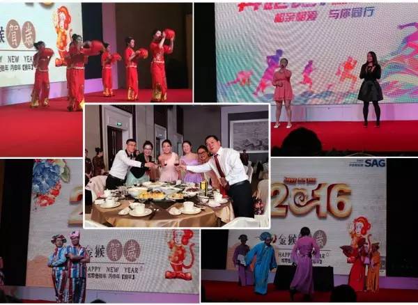 热烈祝贺SAG中检联检测2016年会暨中国企业信用传递深圳站活动璀璨落幕