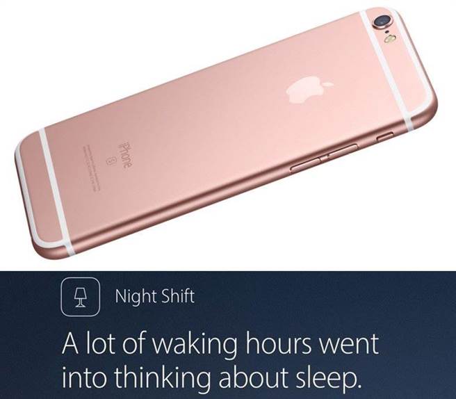 iOS 9.3 Night Shift揭秘 老iPhone用不上