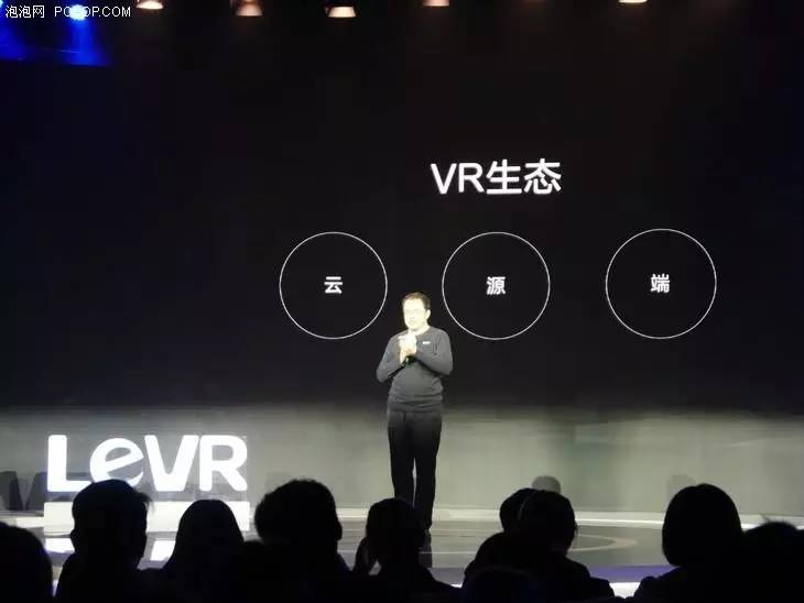 融资3亿人民币，乐视VR凭什么能估值30亿