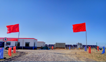 青海大唐国际共和四期20MWp光伏电站成功并网发电！